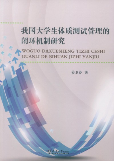 ϵ�y(t��ng)�ܘ�(g��u)�O(sh��)Ӌ��2013��2018��ԇ�}�����c���(ȫ��Ӌ��C(j��)���g(sh��)�cܛ�����I(y��)���g(sh��)�Y��ˮƽ��ԇָ���Õ�)