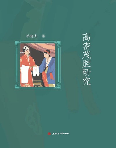 �Ƶ������YԴ����(��2����ͨ�ߵȌWУ���ι����̲�)