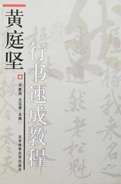 ��ľ����ʩ������2�棩����ͨ�ߵȽ�����ʮ���塱Ҏ(gu��)���̲ġ���ľ�����ϵ�н̲ģ�