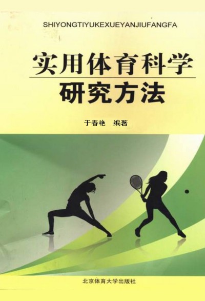 Ӌ����(j��ng)��(j��)���������c��������EViews��(y��ng)�ü���������4�棩������