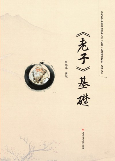 �˹����ܼ��䑪(y��ng)�ã���6�棩