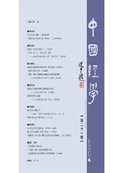 �D�΄�(chu��ng)�⣨��3�棩