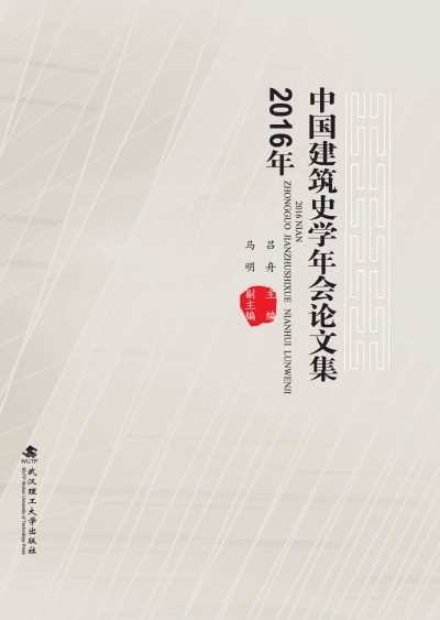 �C(j��)���ˌW(xu��)���䑪(y��ng)�Ì�(d��o)Փ