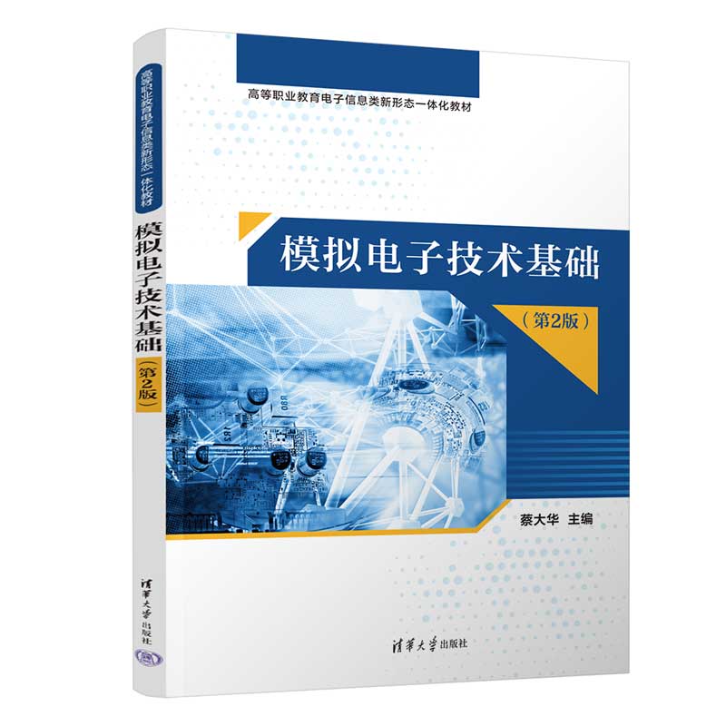 ģ�M��Ӽ��g(sh��)���A(ch��)����2�棩