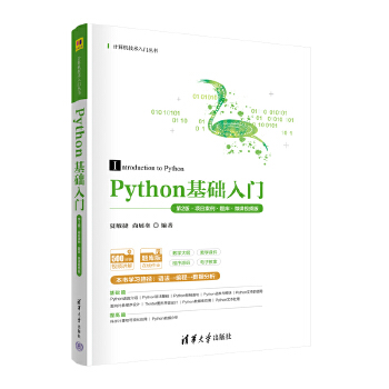 Python���A(ch��)���T����2�桤�Ŀ�������}�졤΢�nҕ�l�棩
