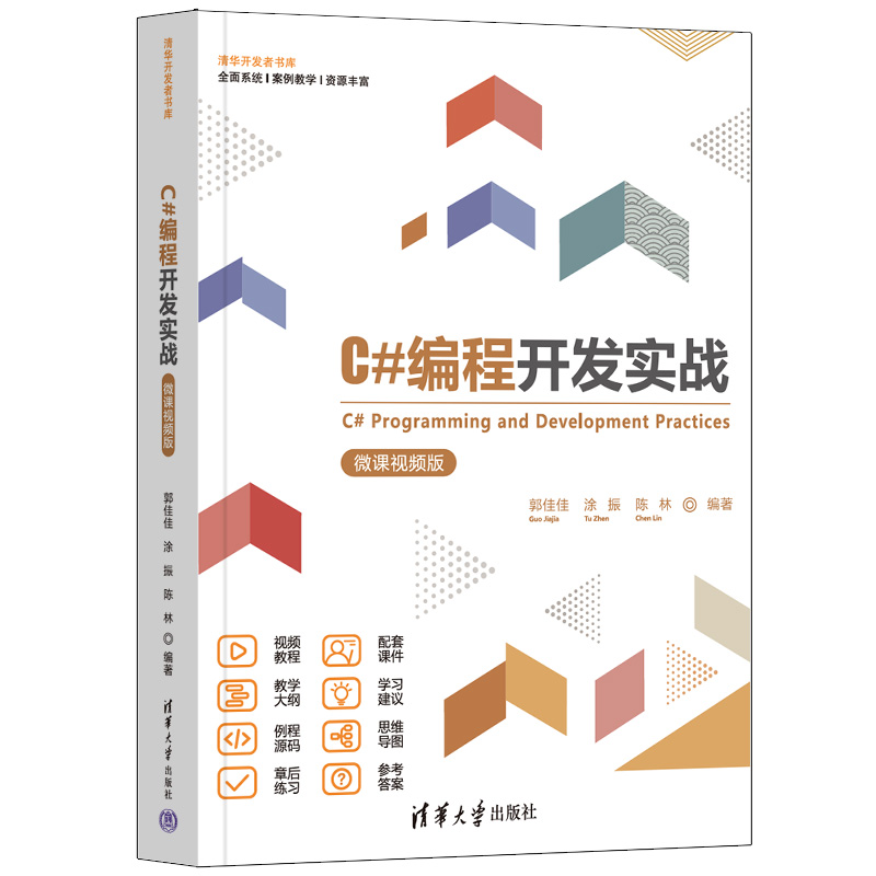 C#�����_(k��i)�l(f��)��(sh��)��(zh��n)��΢�nҕ�l�棩