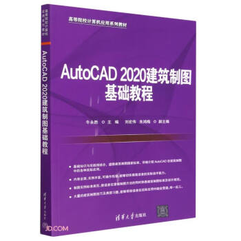 AutoCAD 2020�����ƈD���A(ch��)�̳�