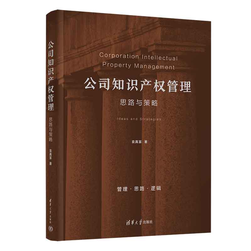 ��˾֪�R�a(ch��n)��(qu��n)������˼·�c����