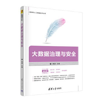 ��(sh��)��(j��)�����c��ȫ