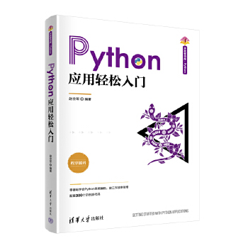 Python��(y��ng)���p�����T