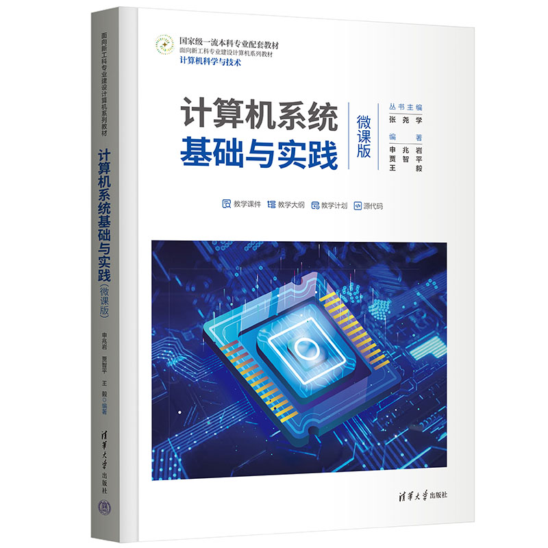 Ӌ��C(j��)ϵ�y(t��ng)���A(ch��)�c��(sh��)�`��΢�n�棩