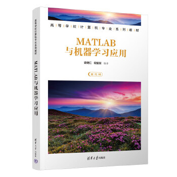MATLAB�c�C(j��)���W(xu��)��(x��)��(y��ng)��