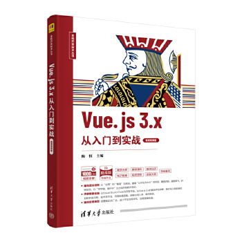 Vue.js 3.x�����T(m��n)����(sh��)��(zh��n)��΢�nҕ�l�棩