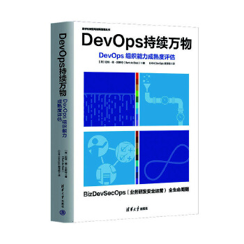 DevOps���m(x��)�f��