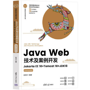 Java Web���g(sh��)�������_�l(f��)����Jakarta EE 10+Tomcat 10+JDK18(΢�nҕ�l��)