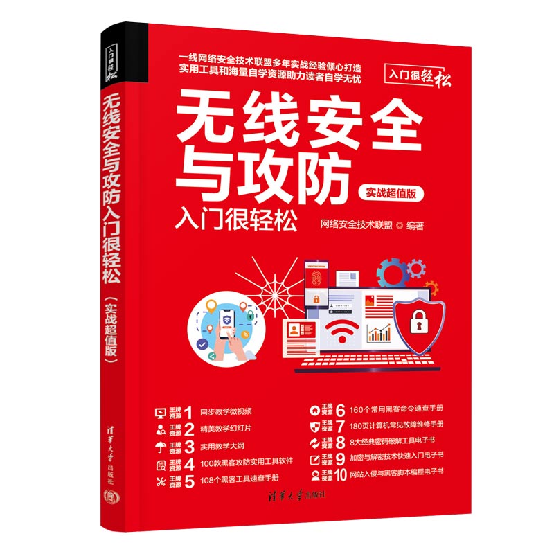 �o����ȫ�c�������T���p�ɣ�����(zh��n)��ֵ�棩