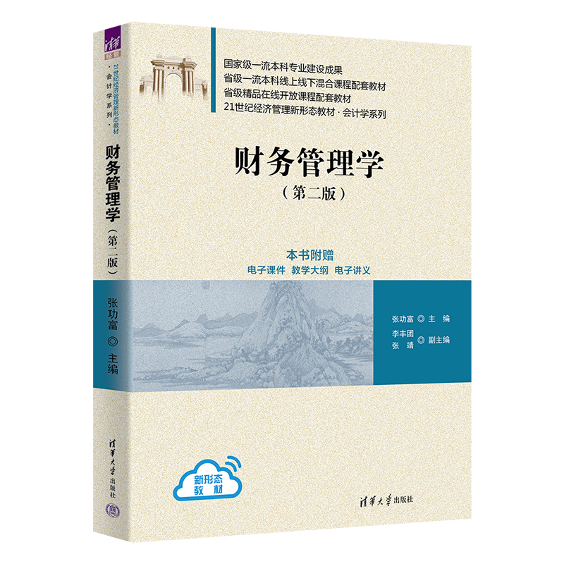 ؔ(c��i)��(w��)����W(xu��)(�ڶ��棩