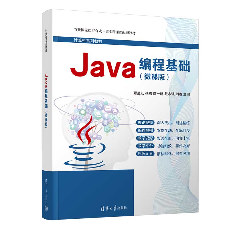 Java���̻��A(ch��)(΢�n��)