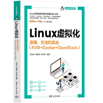  Linux̓�M������ԭ���������͌���(zh��n)��KVM+Docker+OpenStack��
