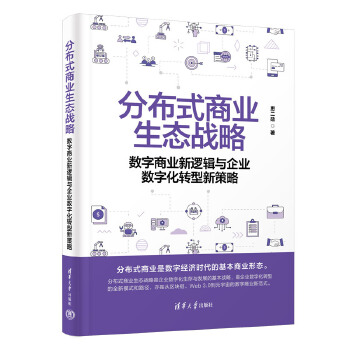 �ֲ�ʽ�̘I(y��)���B(t��i)��(zh��n)�ԡ�����(sh��)���̘I(y��)��߉݋�c��I(y��)��(sh��)�ֻ��D(zhu��n)���²���