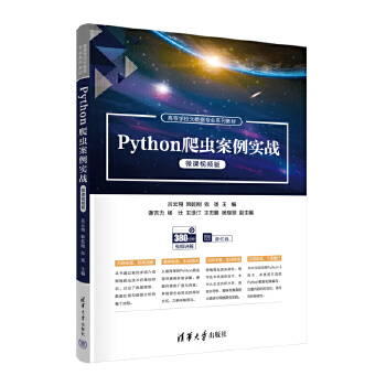 Python���x��������(zh��n)��΢�nҕ�l�棩
