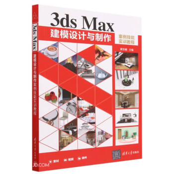 3ds Max��ģ�OӋ�c�����������܌�Ӗ�̳�