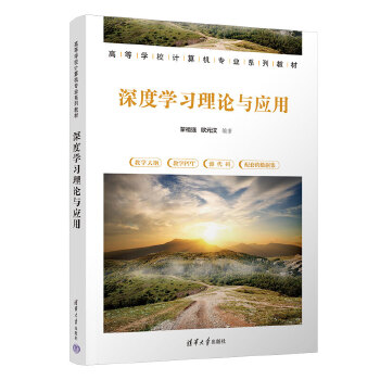 ��ȌW(xu��)��(x��)��Փ�c��(y��ng)��