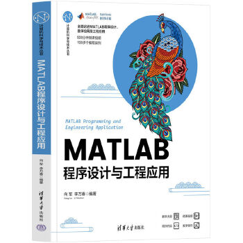 MATLAB�����O(sh��)Ӌ�c���̑�(y��ng)��