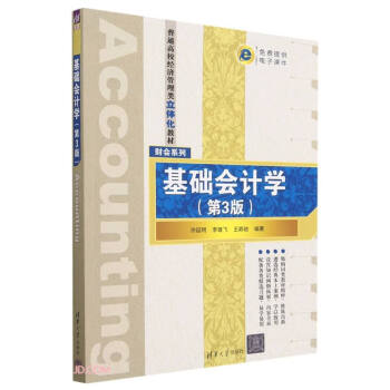 ���A(ch��)��Ӌ�W(xu��)����3�棩