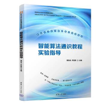 �����㷨ͨ�R�̳̌��ָ��