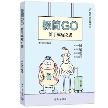 �O��(ji��n)Go�����־���֮��