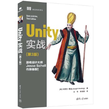 Unity��(sh��)��(zh��n)����3�棩