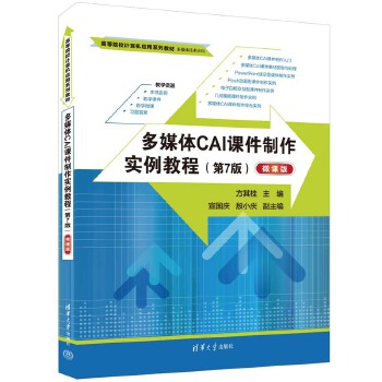 ��ý�wCAI�n�����������̳̣���7�棩��΢�n�棩