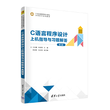 C�Z�Գ����O(sh��)Ӌ(j��)�ϙC(j��)ָ��(d��o)�c��(x��)�}��𣨵�5�棩