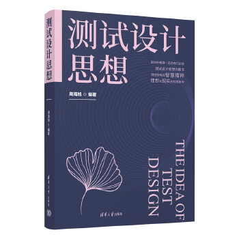 �yԇ�O(sh��)Ӌ(j��)˼��