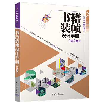 �����b���O(sh��)Ӌ(j��)�փԣ���2�棩