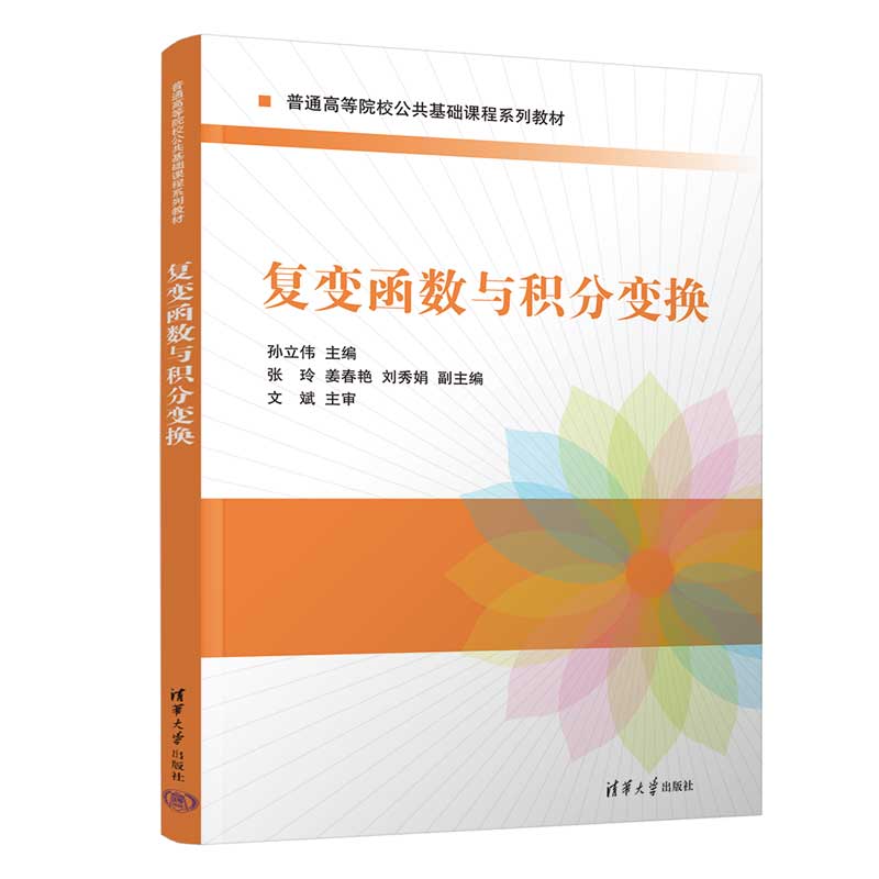 ��(f��)׃����(sh��)�c�e��׃�Q