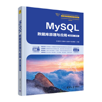 MySQL��(sh��)��(j��)��ԭ���c��(y��ng)��(΢�nҕ�l���}���)