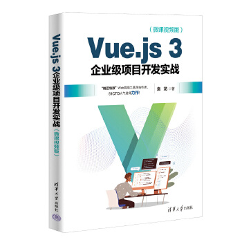 Vue.js 3��I(y��)��(j��)�(xi��ng)Ŀ�_�l(f��)��(sh��)��(zh��n)��΢�nҕ�l�棩