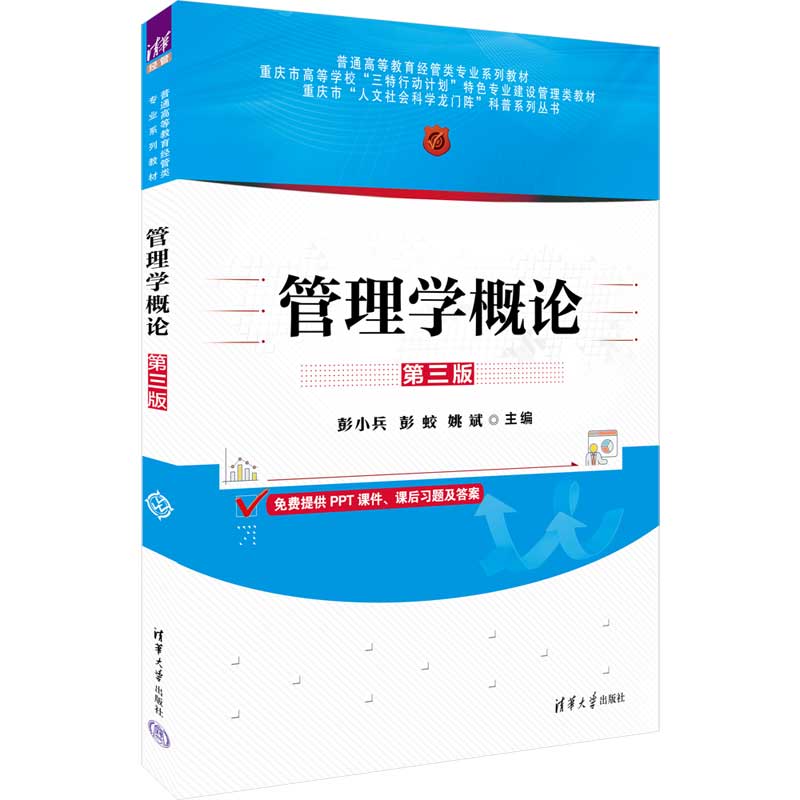 ����W(xu��)��Փ�������棩