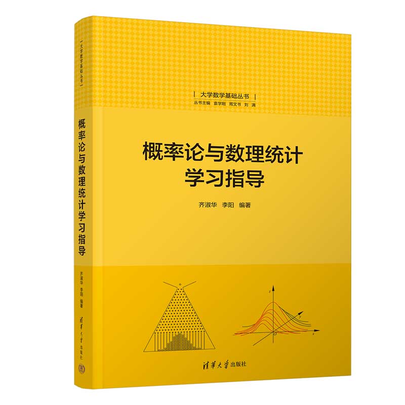 ����Փ�c��(sh��)���y(t��ng)Ӌ(j��)�W(xu��)��(x��)ָ��(d��o)