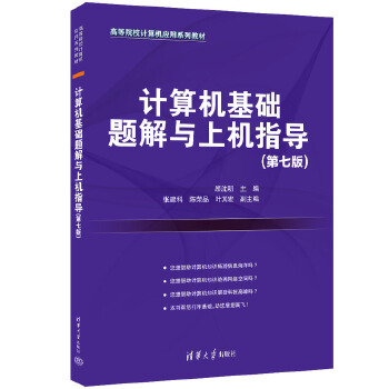  Ӌ(j��)��C(j��)���A(ch��)�}���c�ϙC(j��)ָ��(d��o)(���߰�)