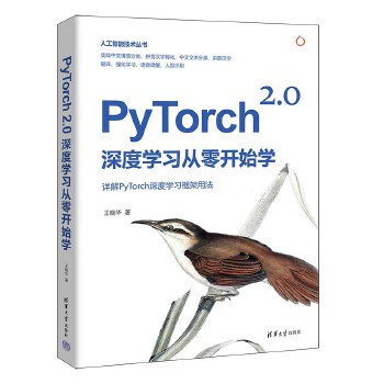 PyTorch 2.0��ȌW(xu��)��(x��)�����_ʼ�W(xu��)