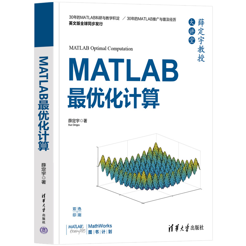 MATLAB�(y��u)��Ӌ��