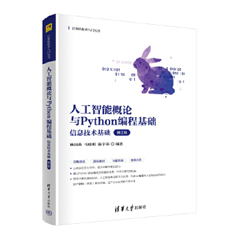 �˹����ܸ�Փ�cPython���̻��A