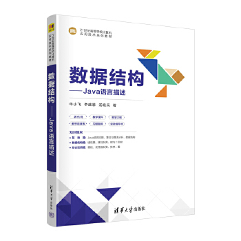 ��(sh��)��(j��)�Y(ji��)��(g��u)����Java�Z������