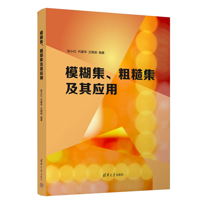 ģ�������ֲڼ����䑪(y��ng)��