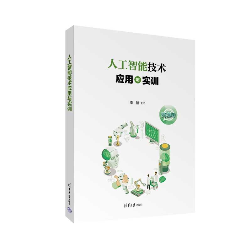 �˹����ܼ��g(sh��)��(y��ng)���c��Ӗ(x��n)