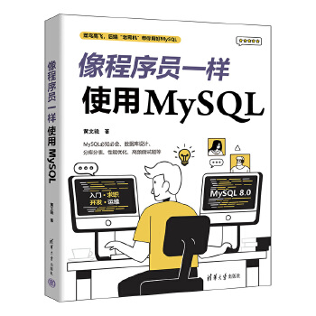 �����Tһ��ʹ��MySQL