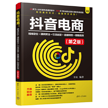 ������̣����ʶ�λ+ͨ���㷨+�����\�I+ֱ����؛+�����u؛����2�棩